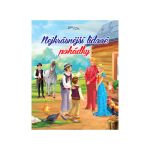 Nejkrásnější lidové pohádky