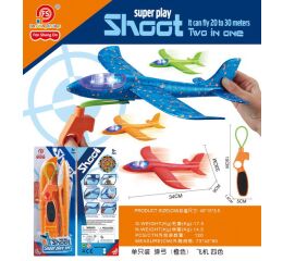 Letadlo vystřelovací s efekty 34 cm